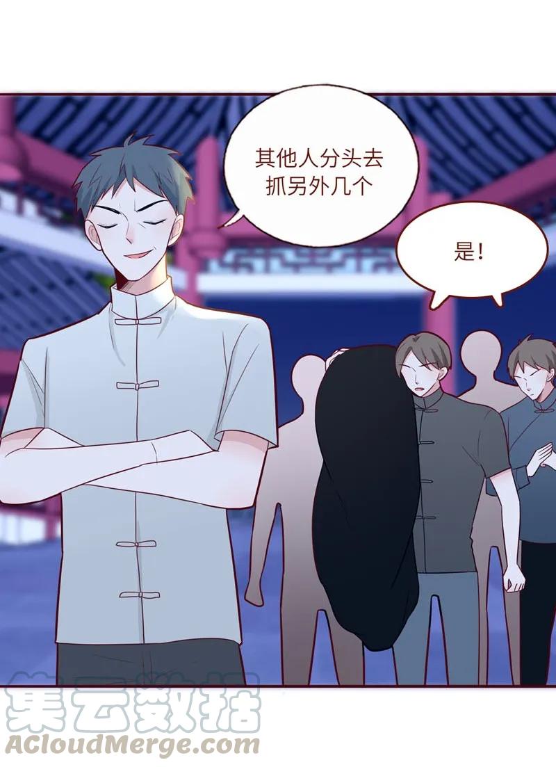 第 31 页