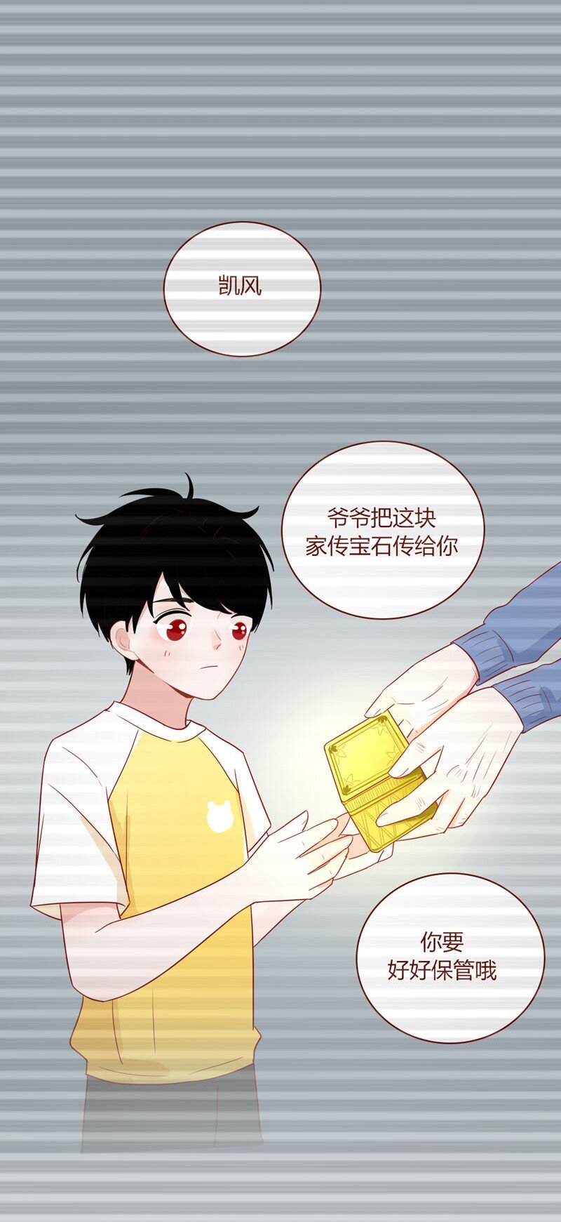 第 19 页