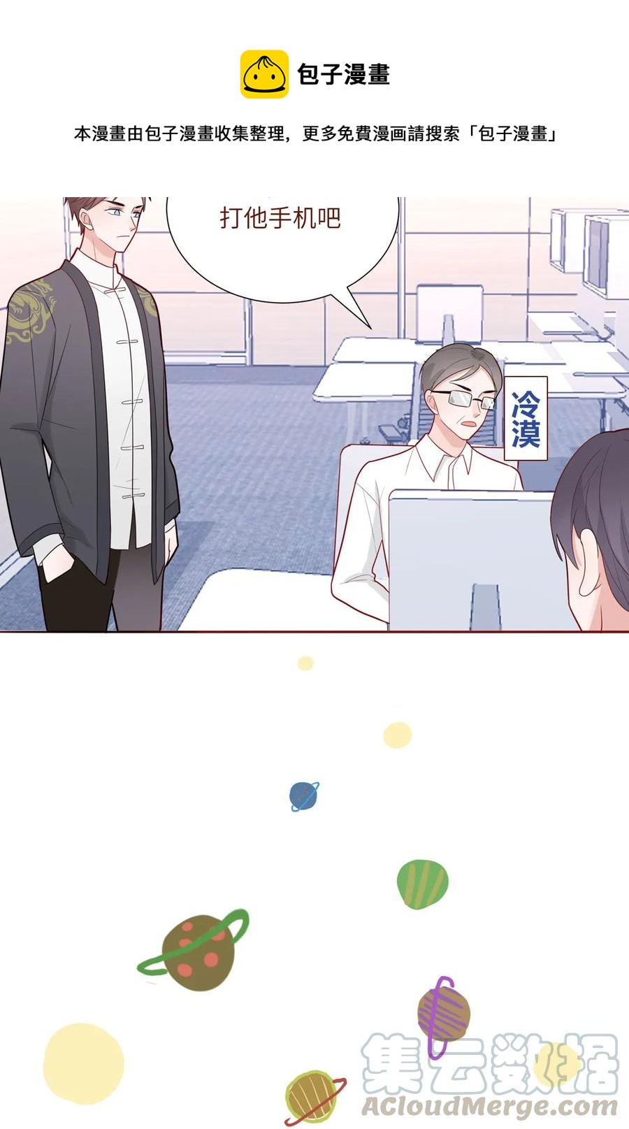 第 25 页