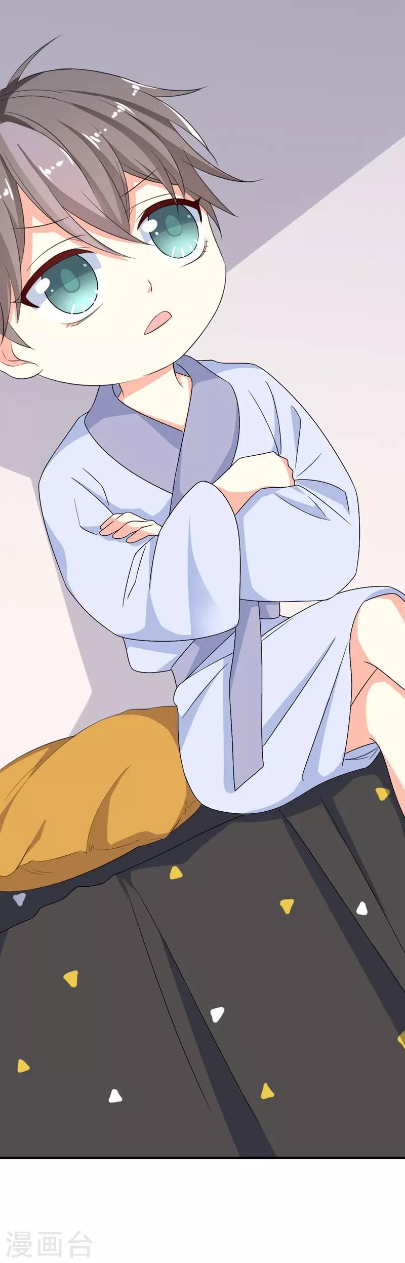 第 31 页