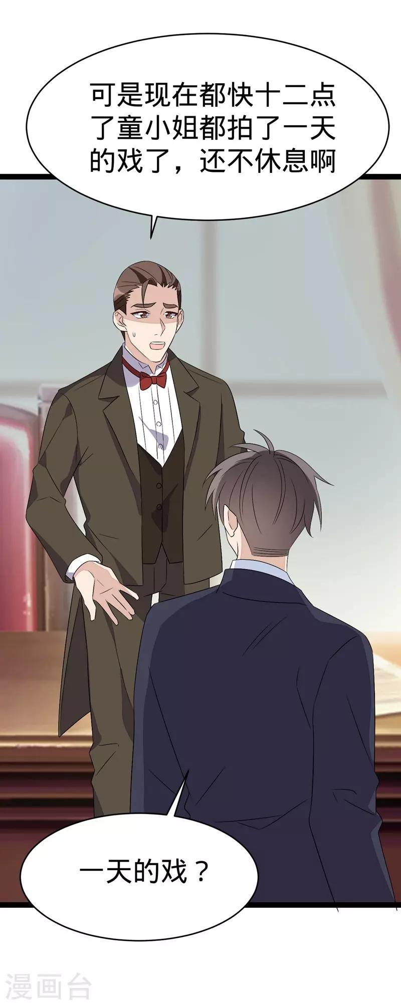 第 29 页