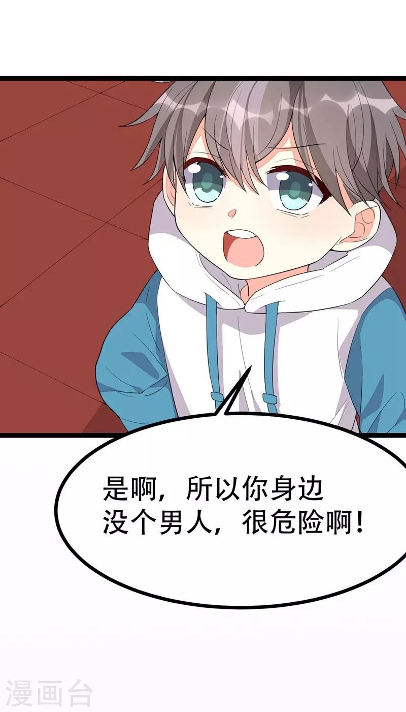 第 36 页