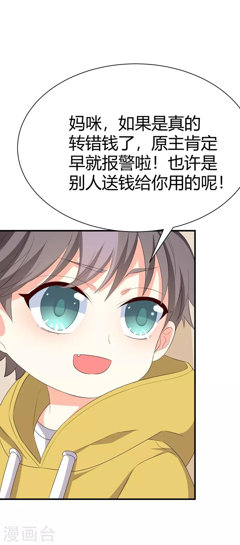 第 40 页