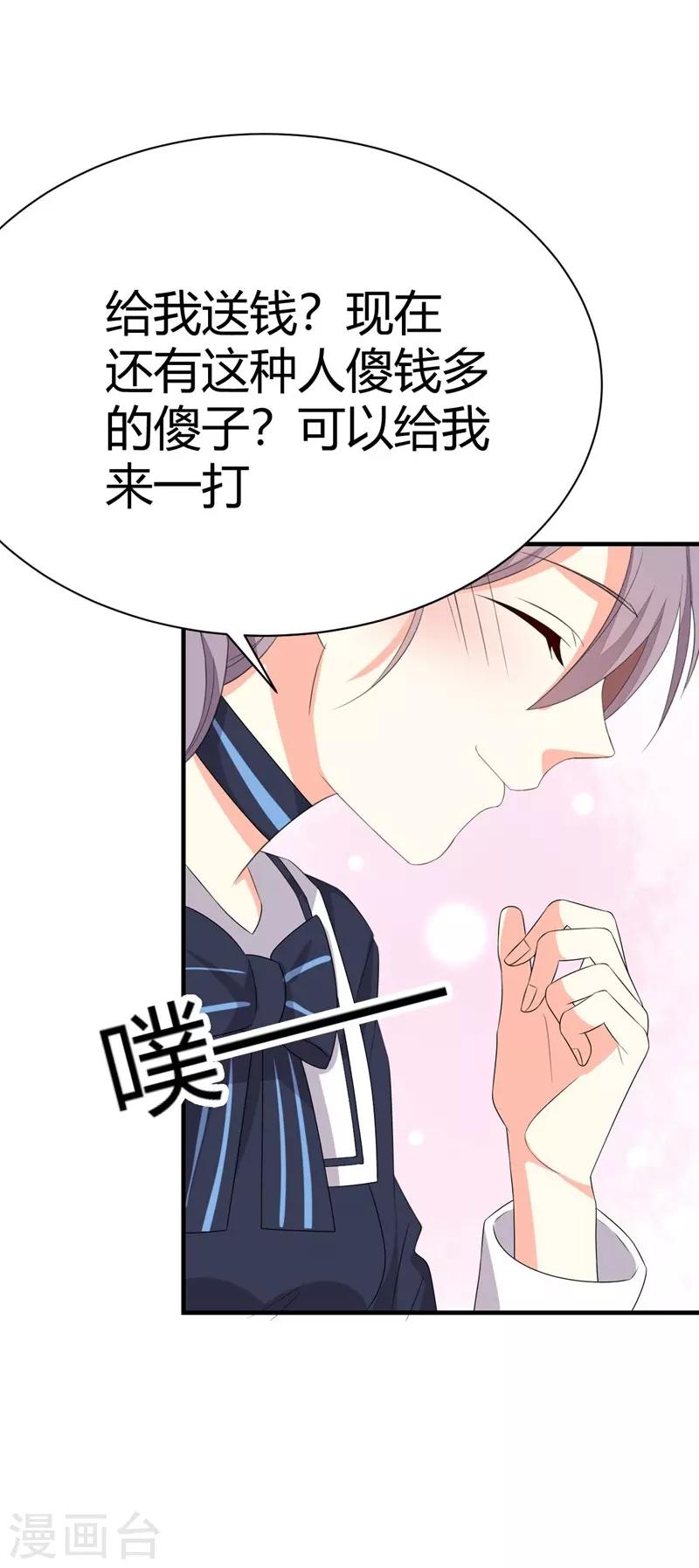 第 41 页