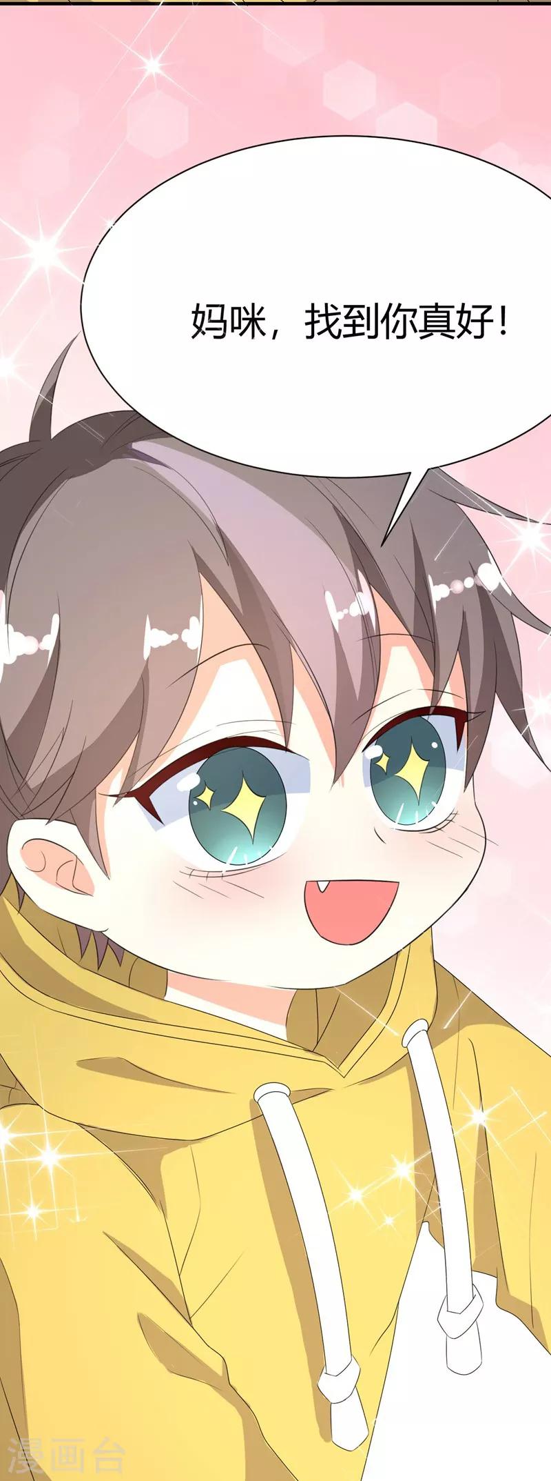 第 46 页