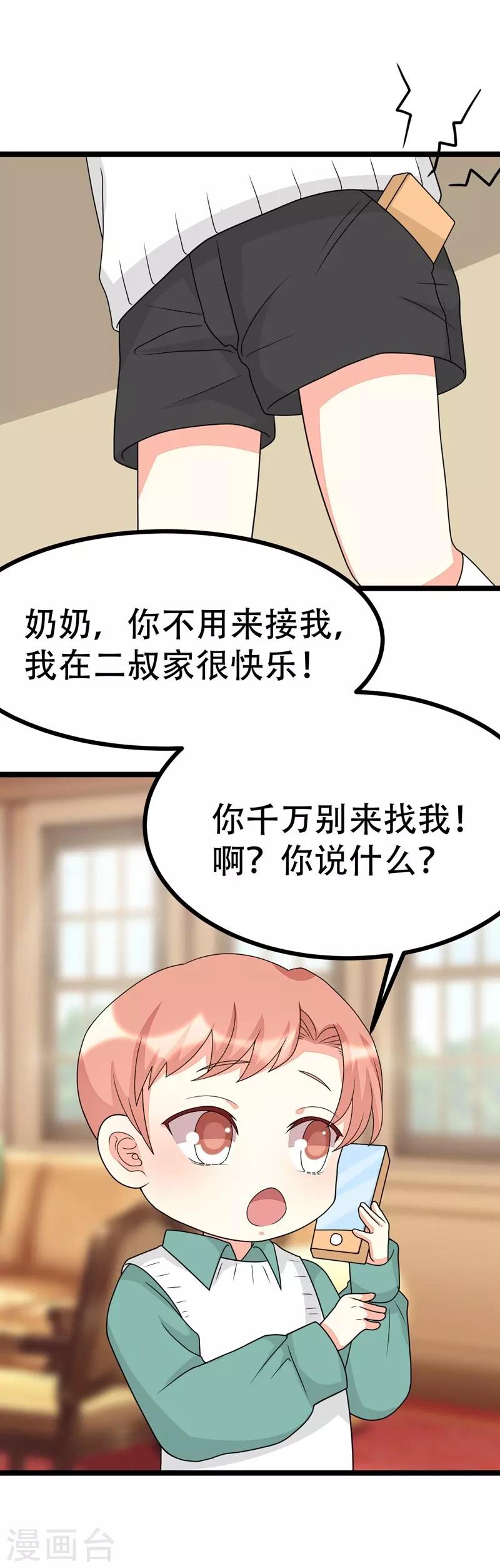 第 25 页