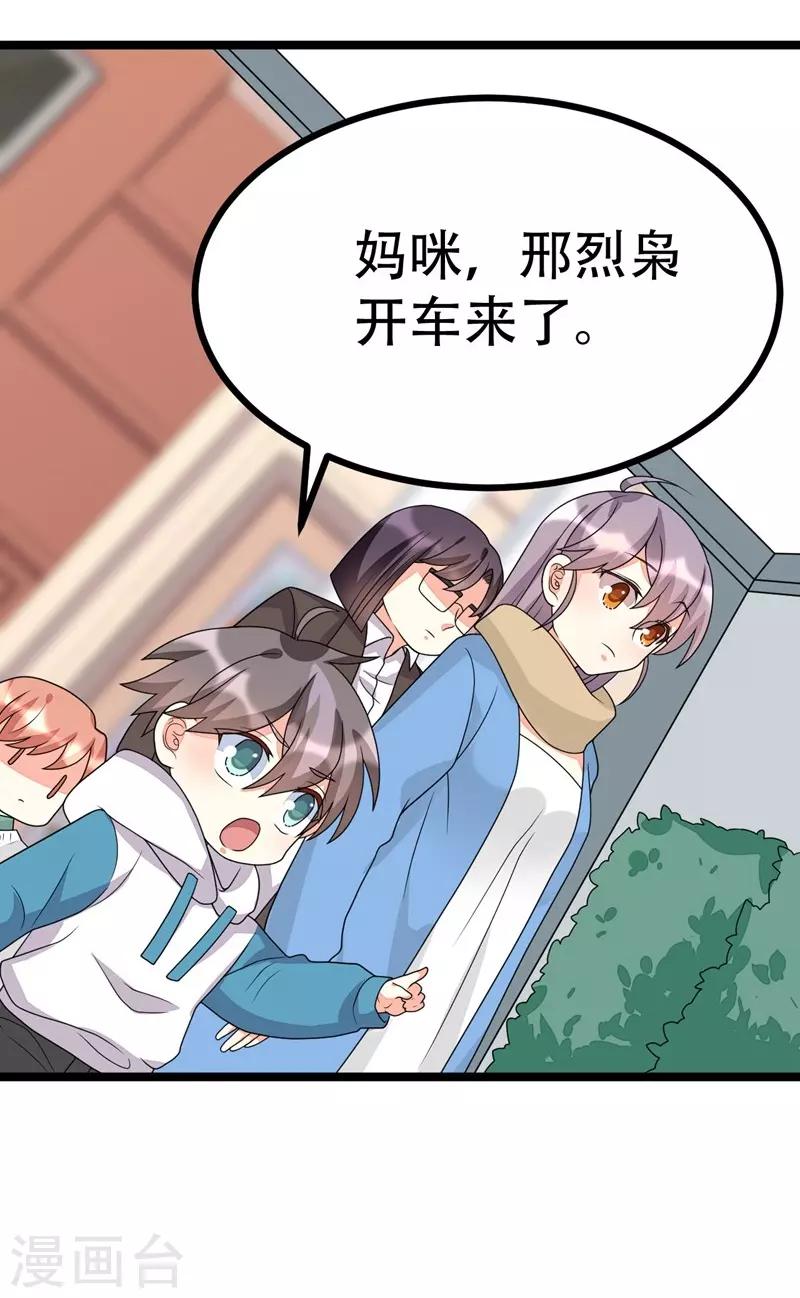 第 31 页
