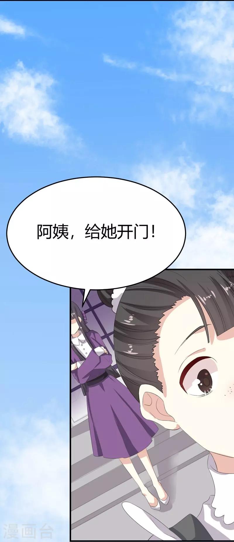 第 44 页