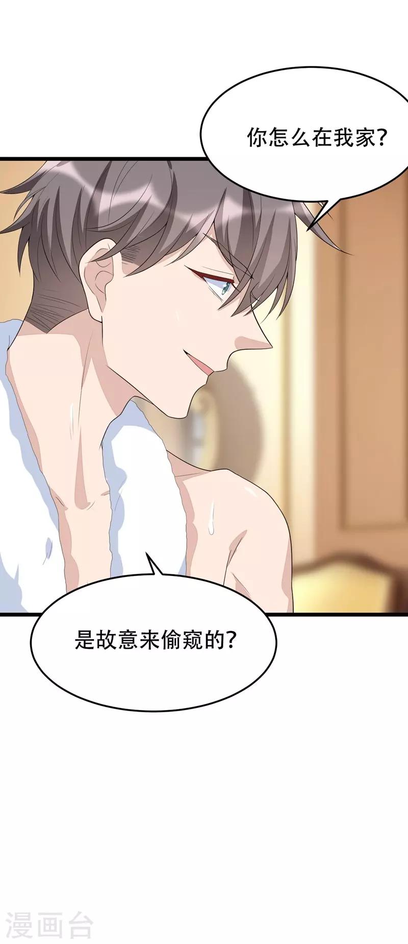 第 32 页