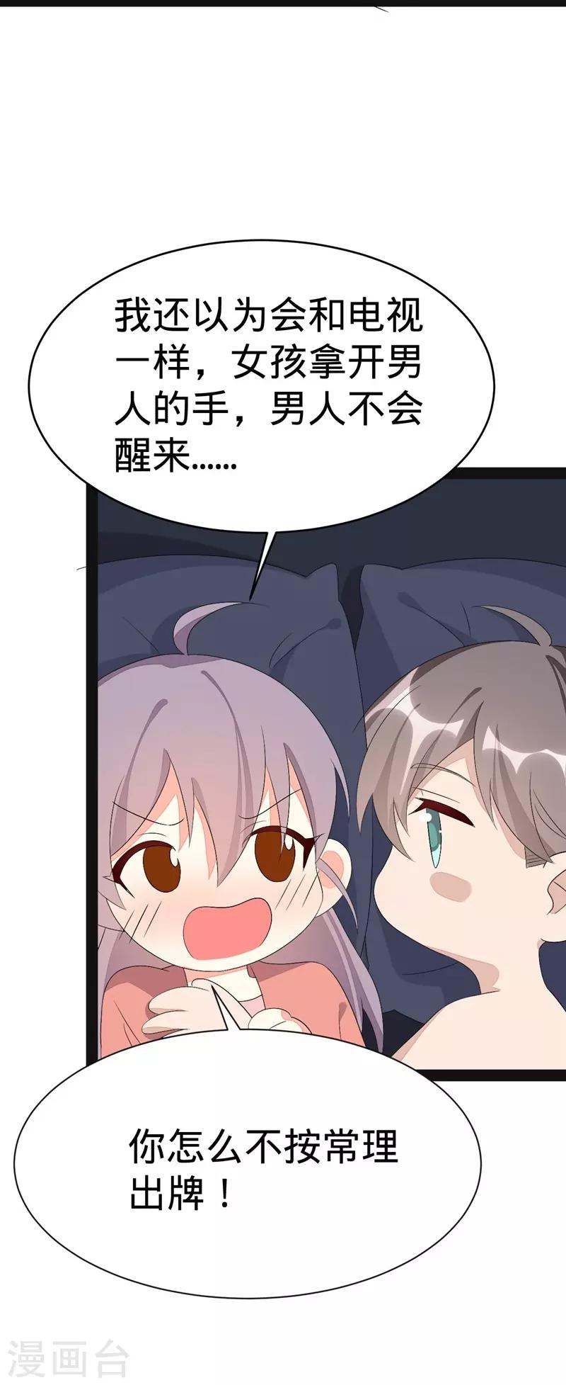 第 33 页