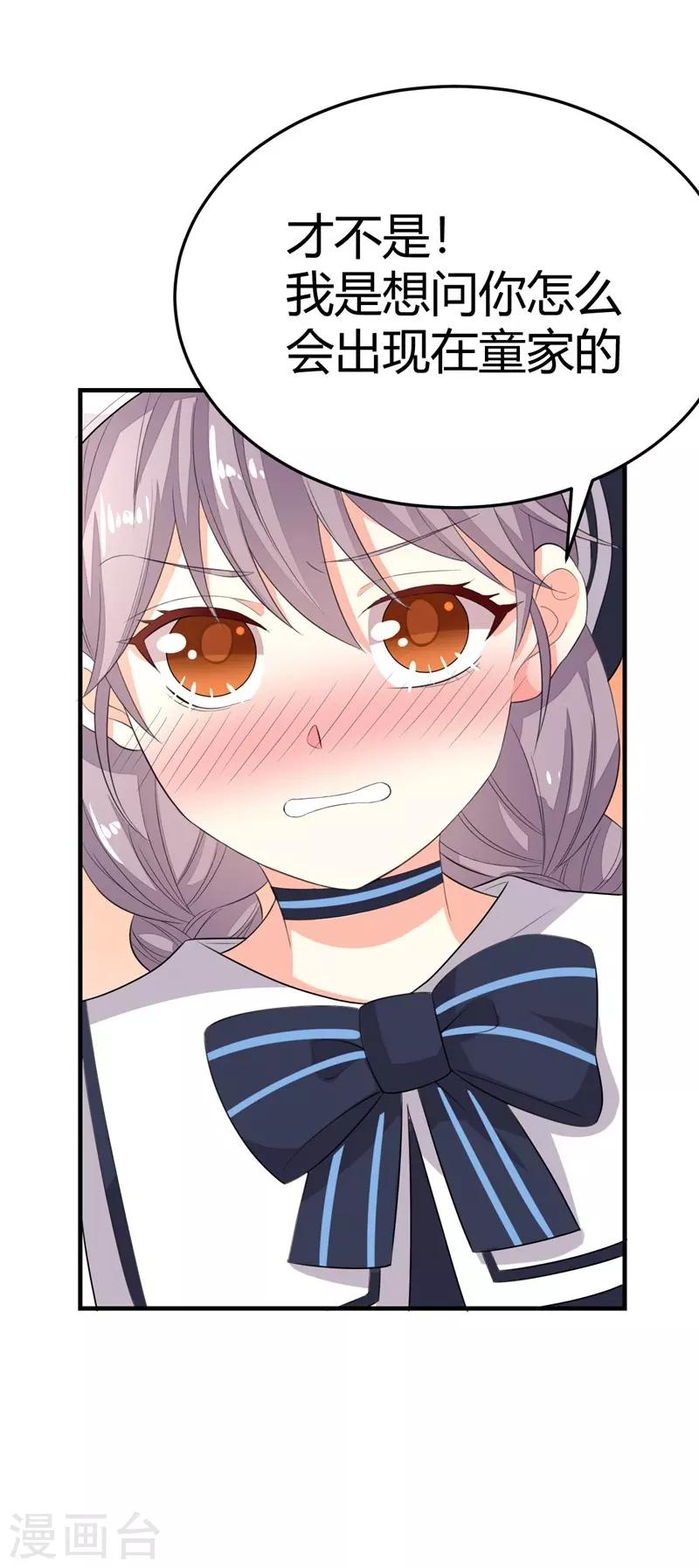 第 38 页