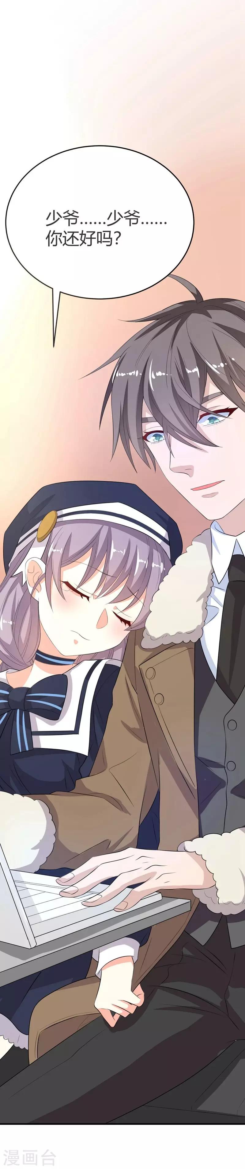 第 19 页