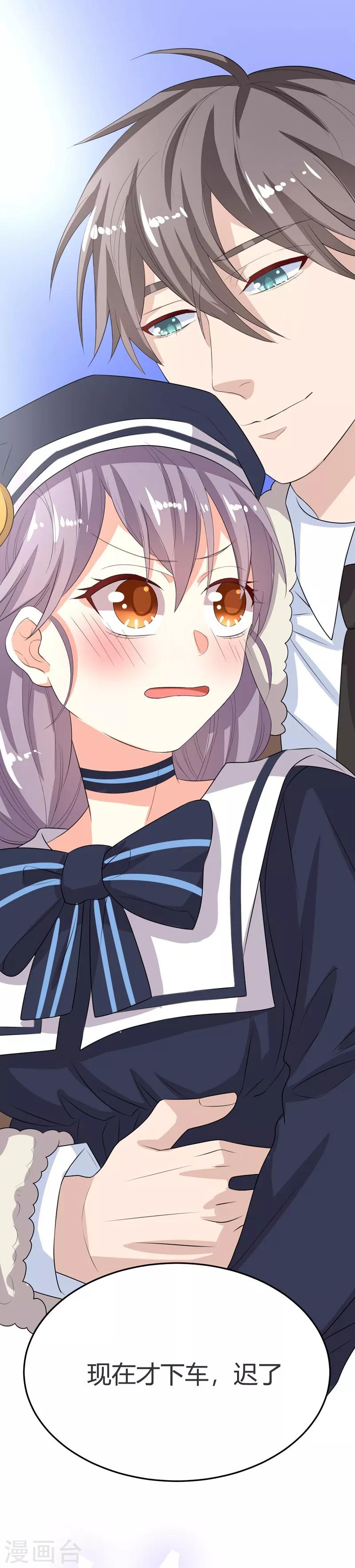 第 43 页