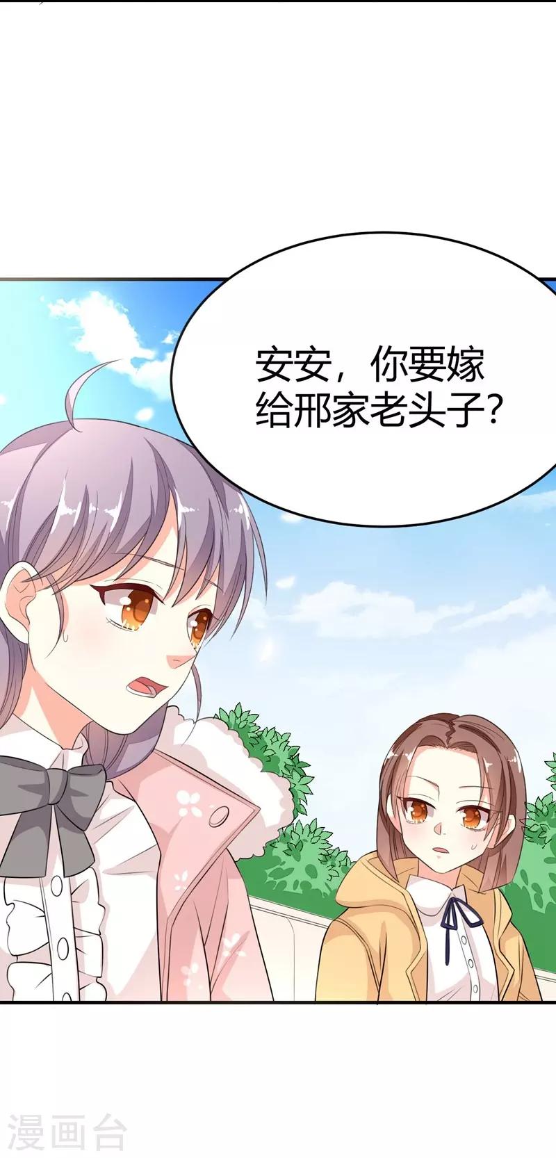 第 35 页