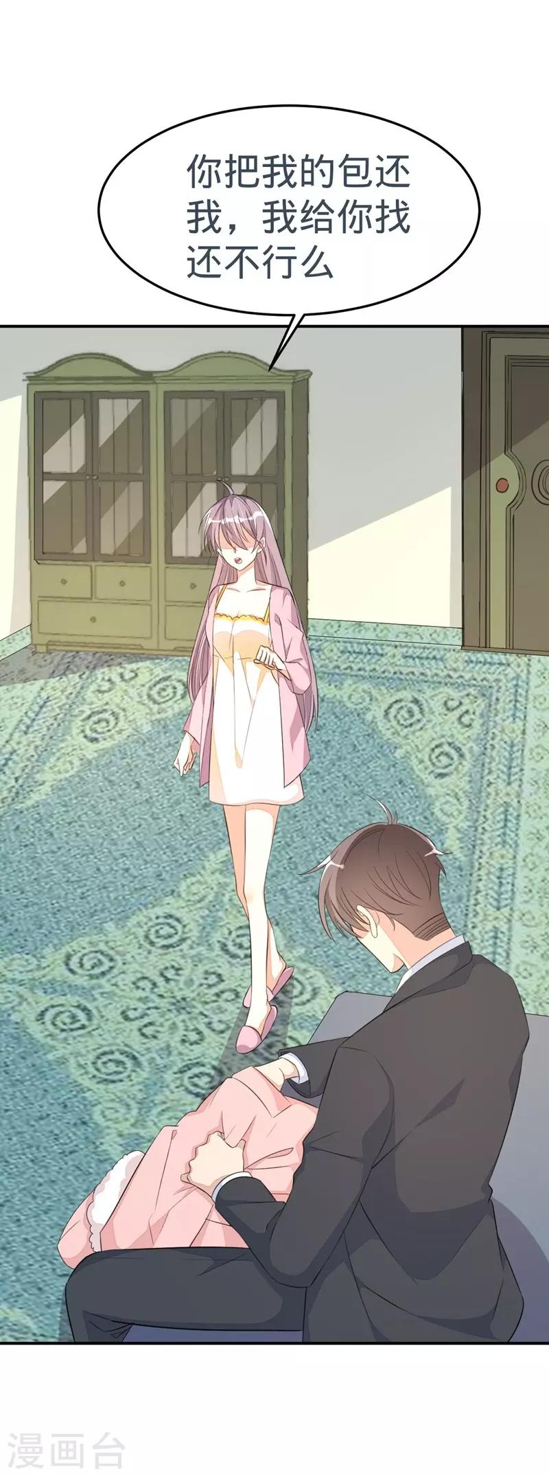 第 41 页