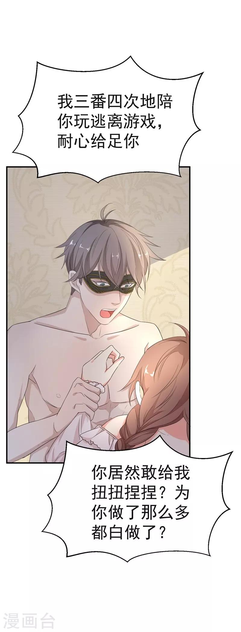 第 37 页