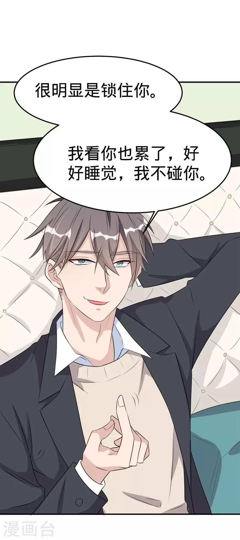 第 30 页