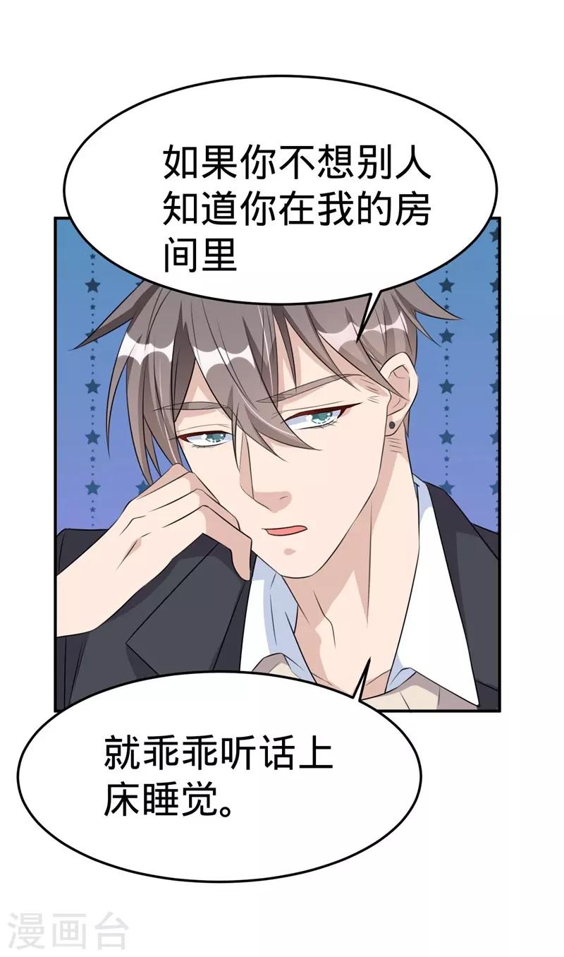 第 33 页