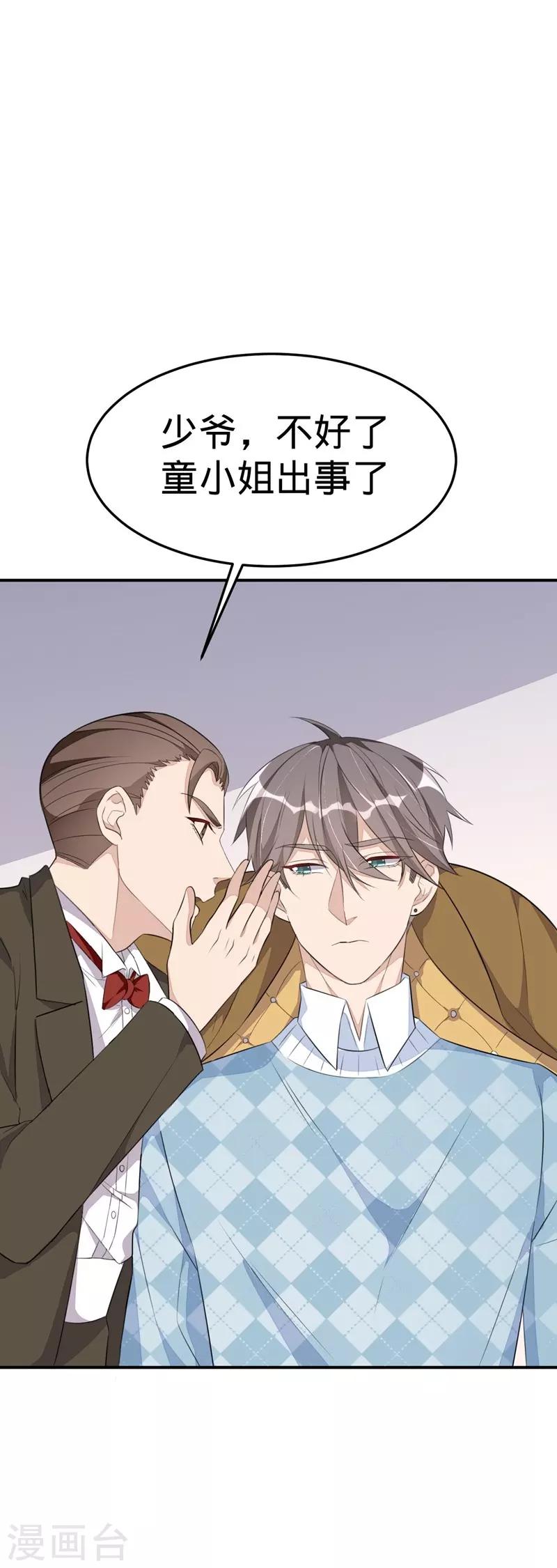 第 33 页
