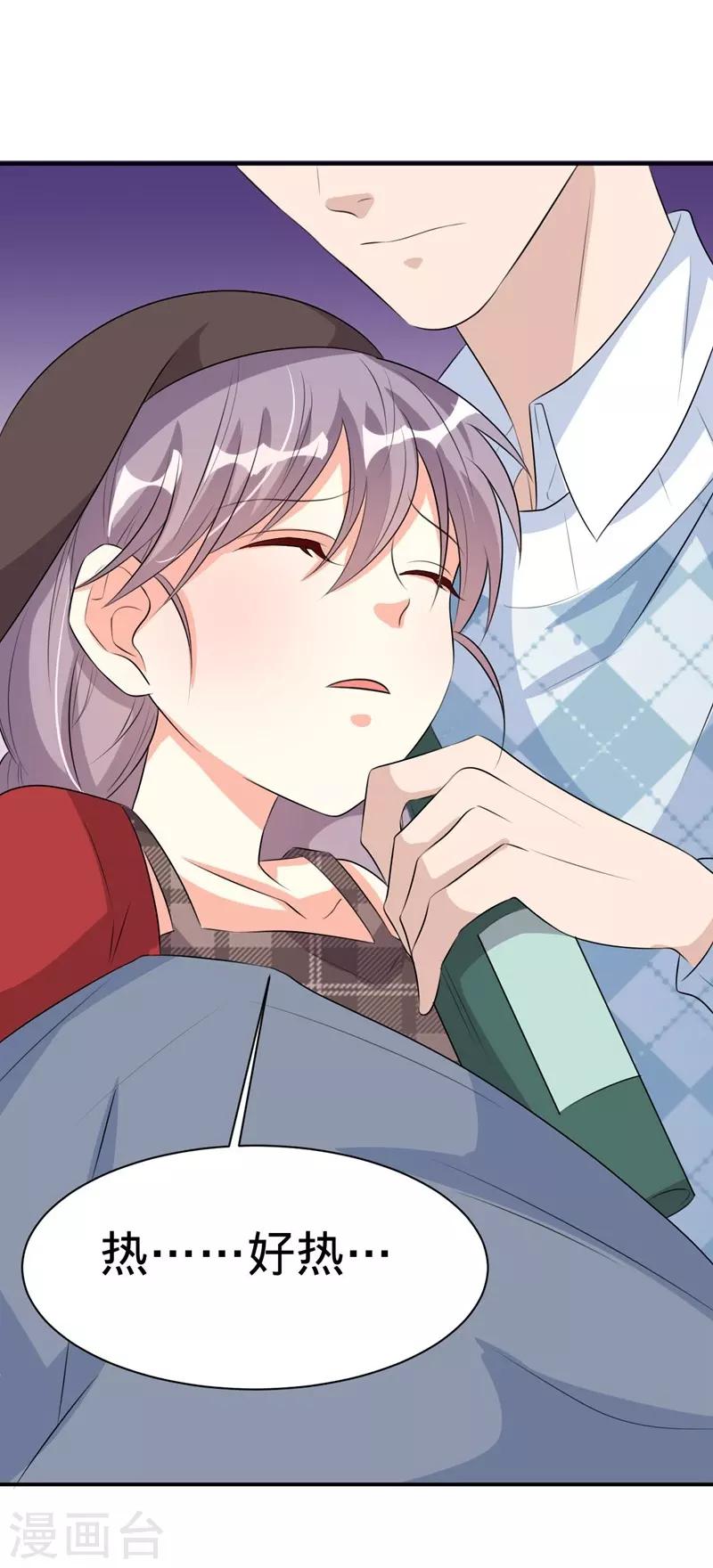 第 30 页