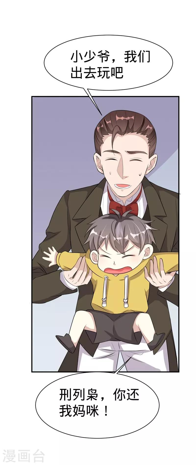 第 31 页