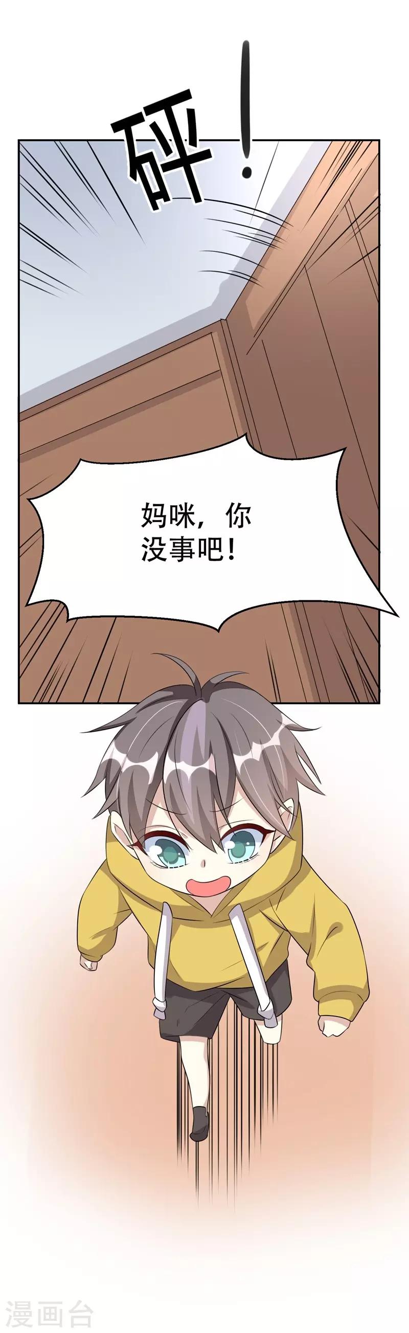 第 40 页