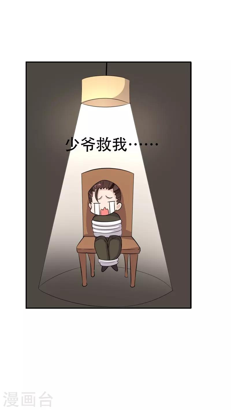 第 48 页