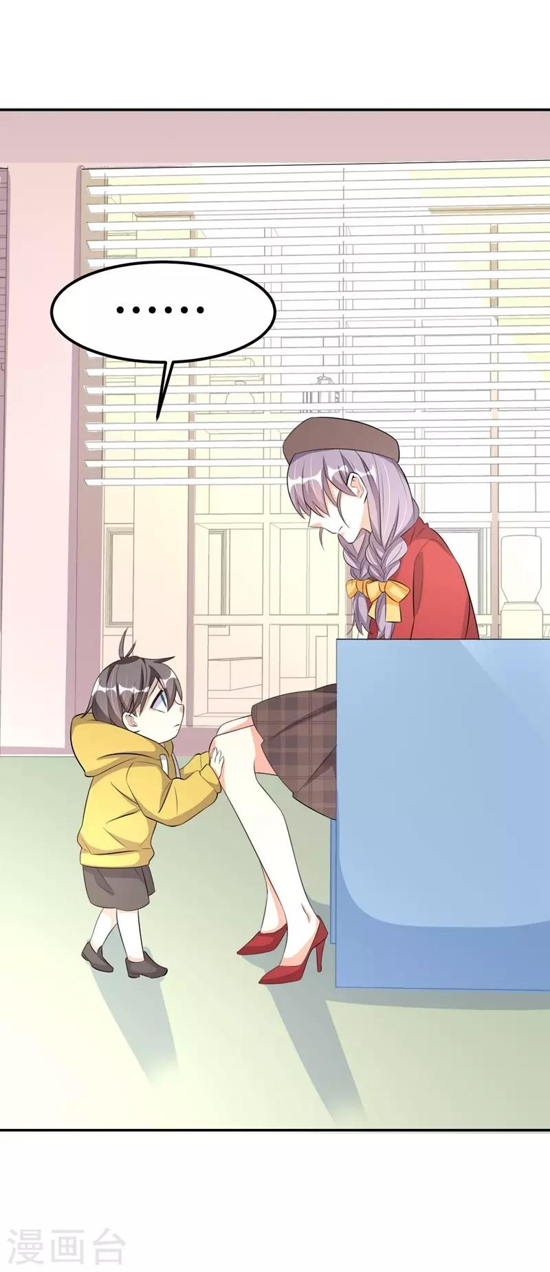 第 38 页