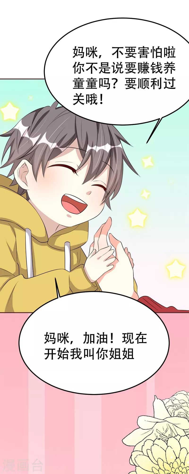 第 44 页