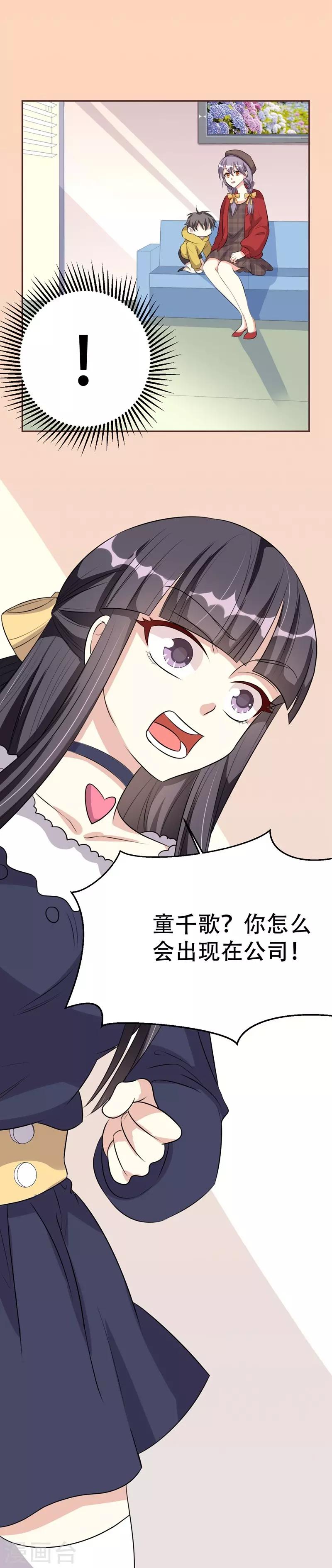 第 48 页