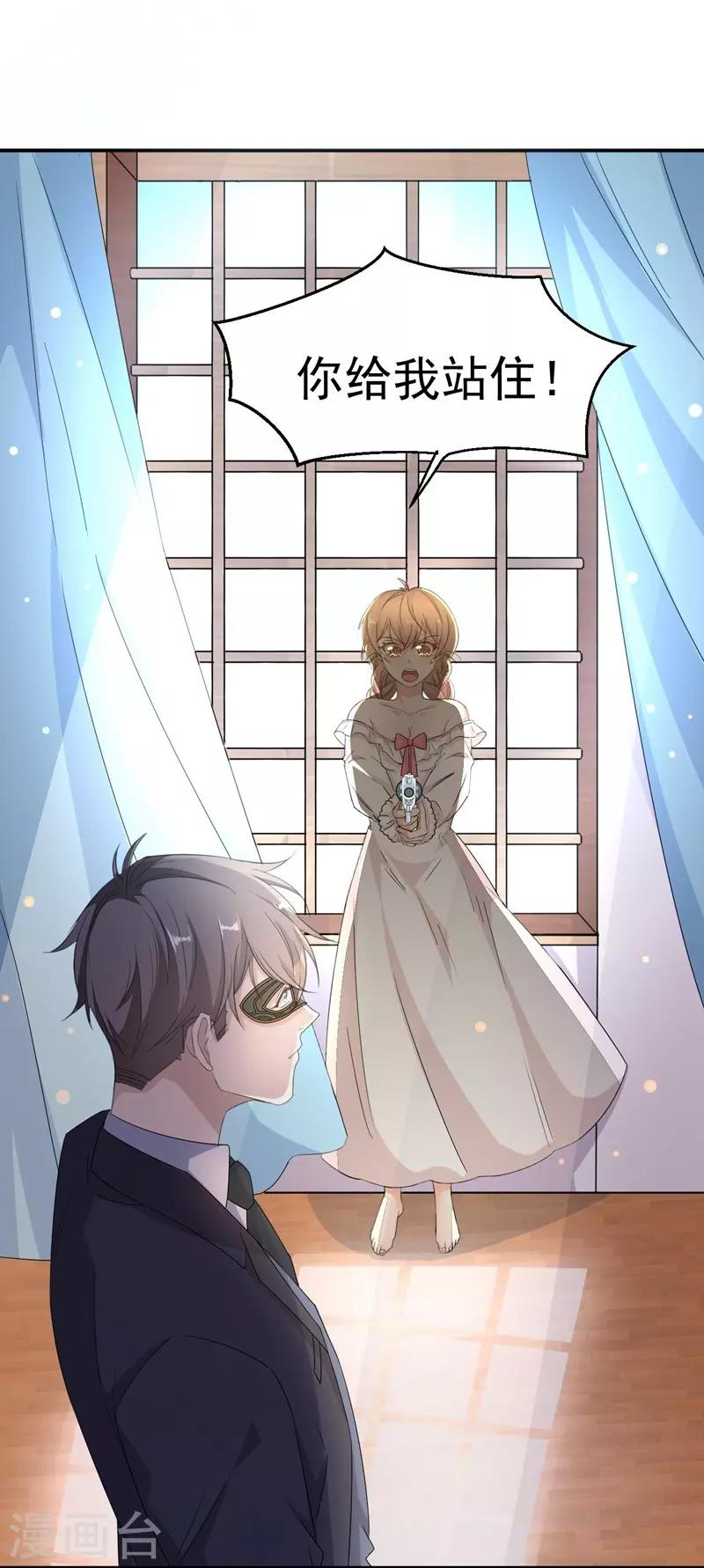 第 25 页
