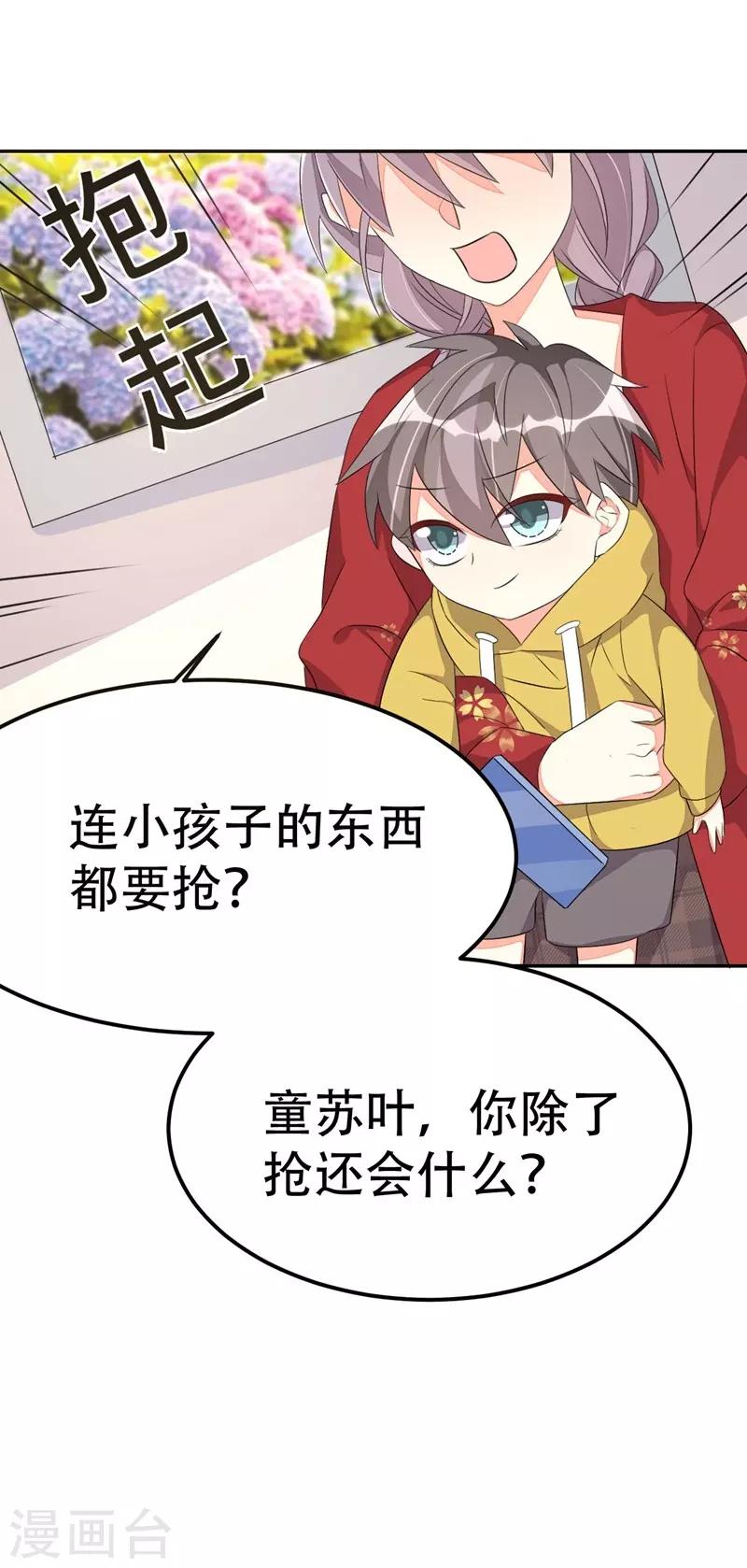 第 31 页