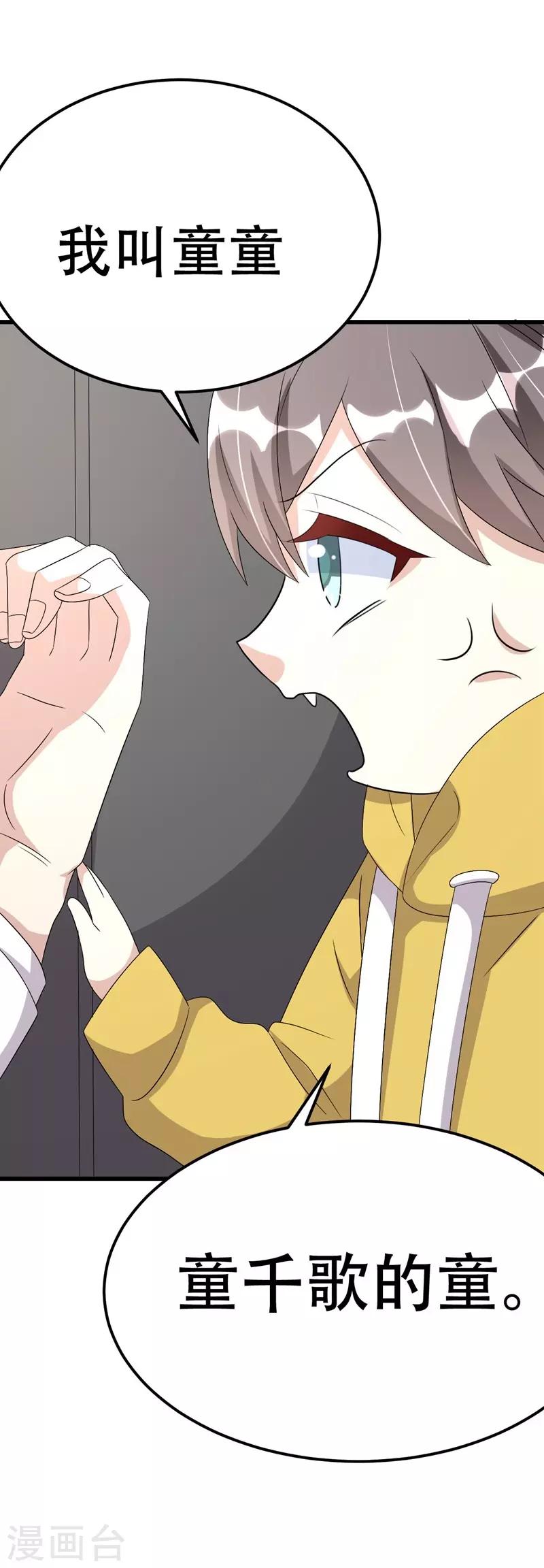 第 39 页