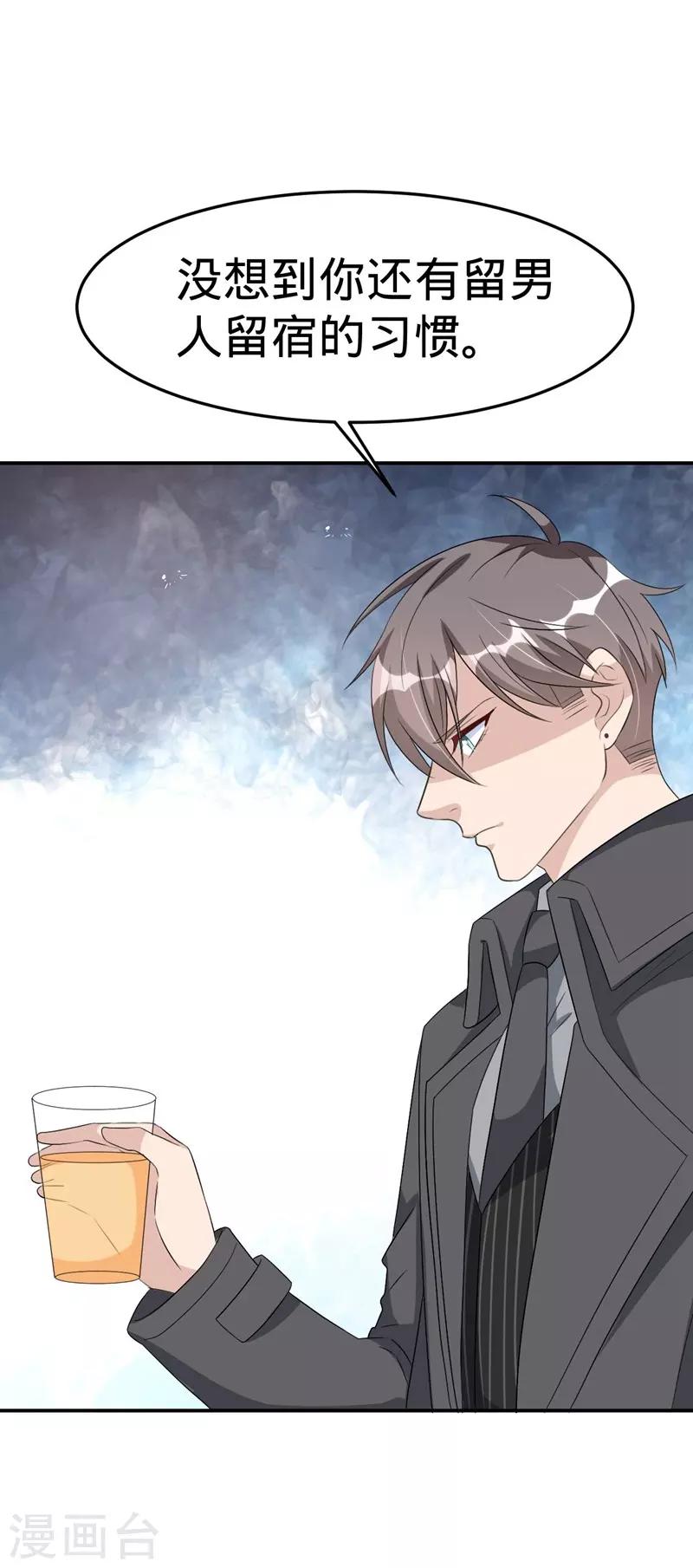 第 35 页