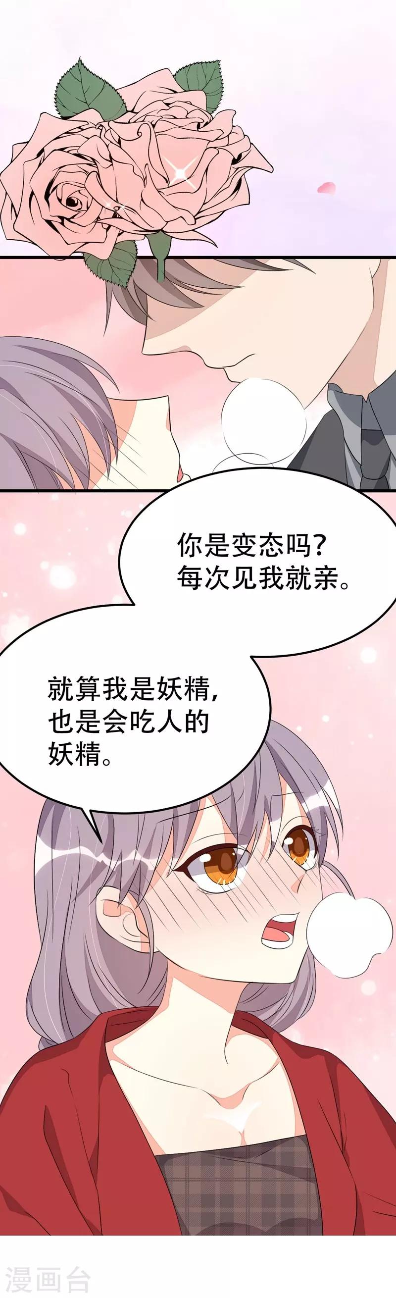 第 30 页