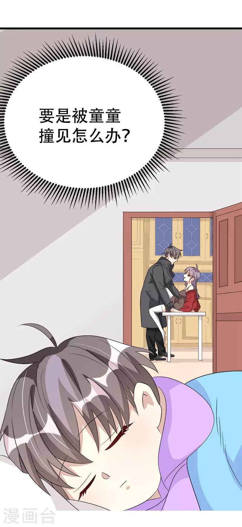 第 28 页