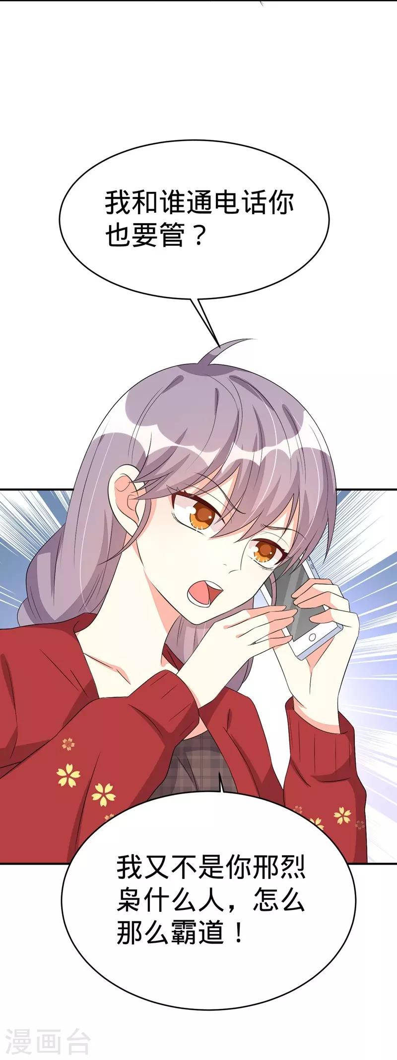 第 49 页