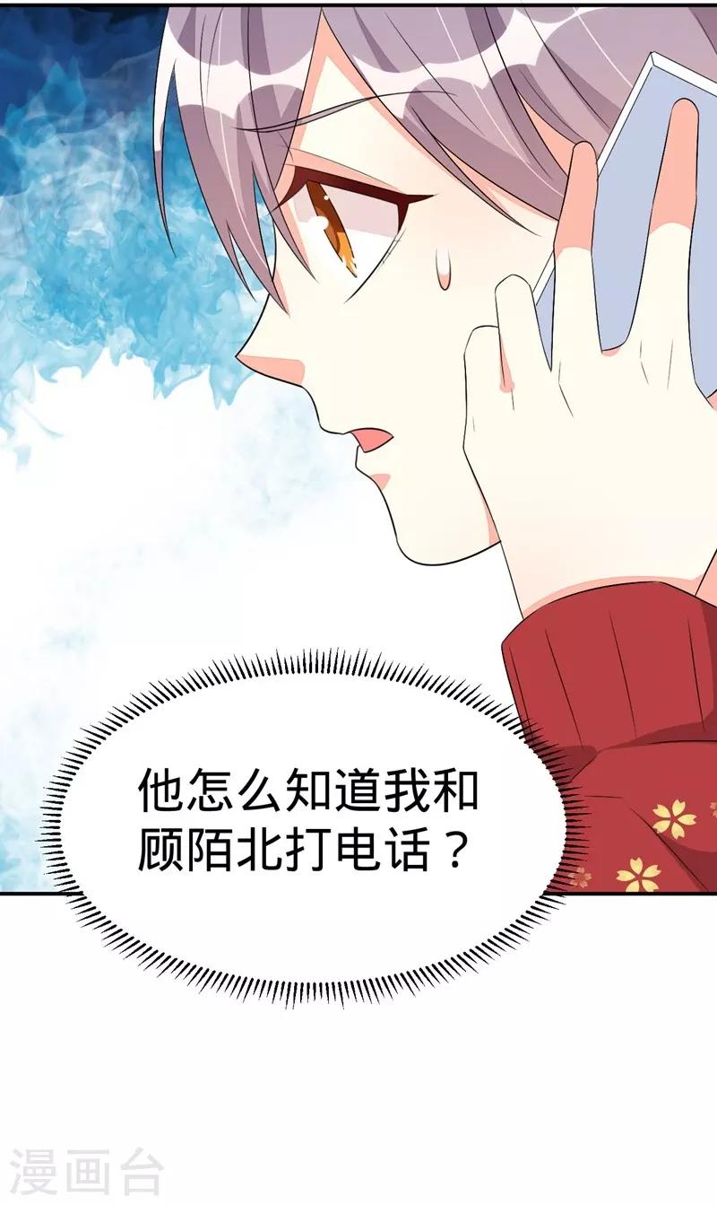 第 54 页