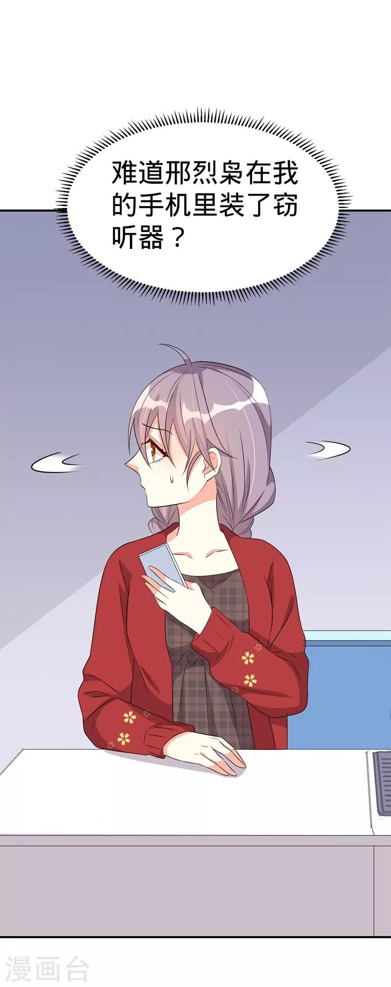 第 55 页
