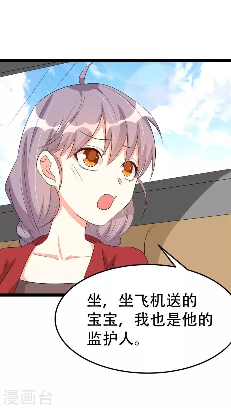 第 41 页