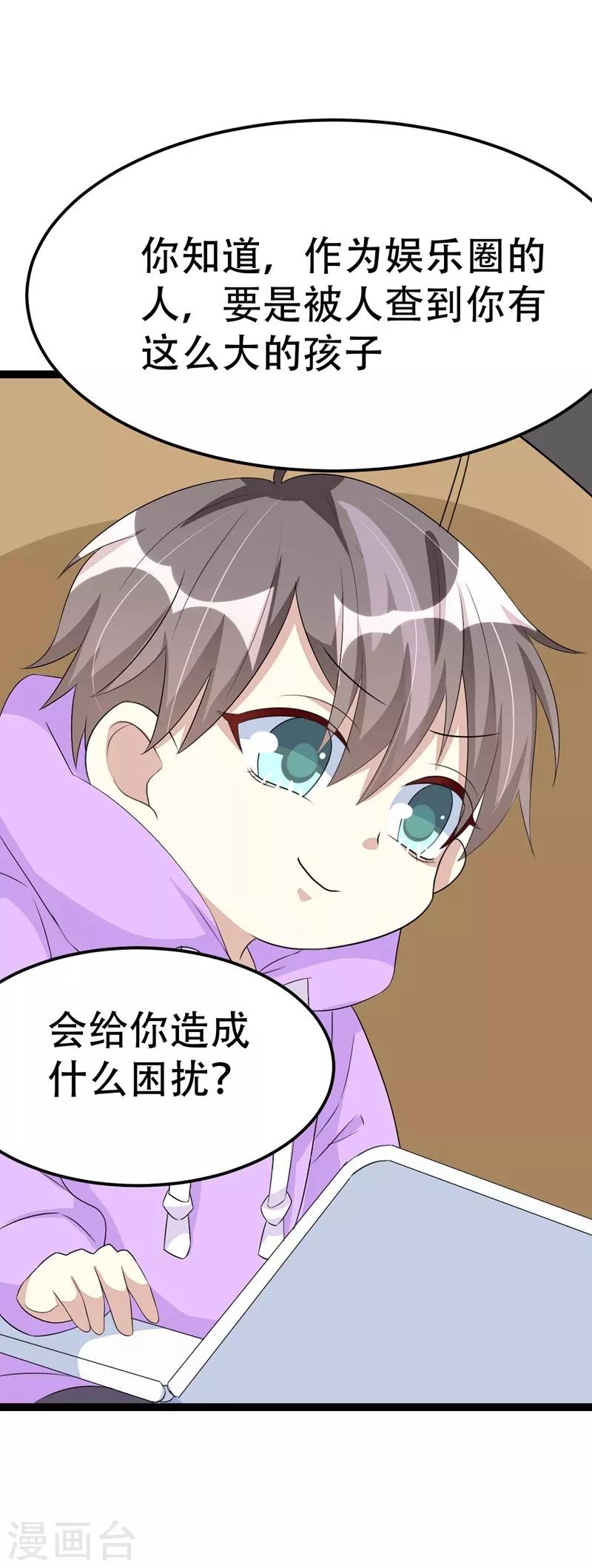 第 43 页