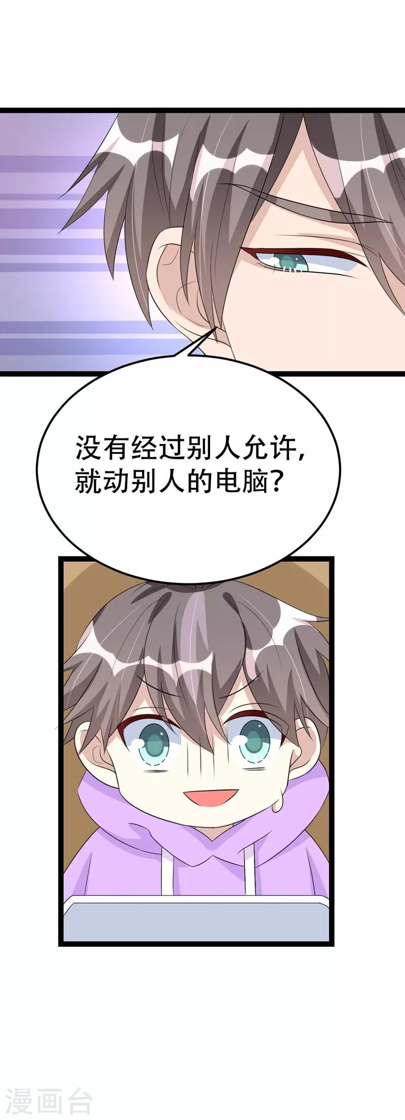 第 44 页