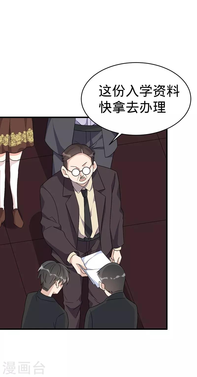 第 35 页