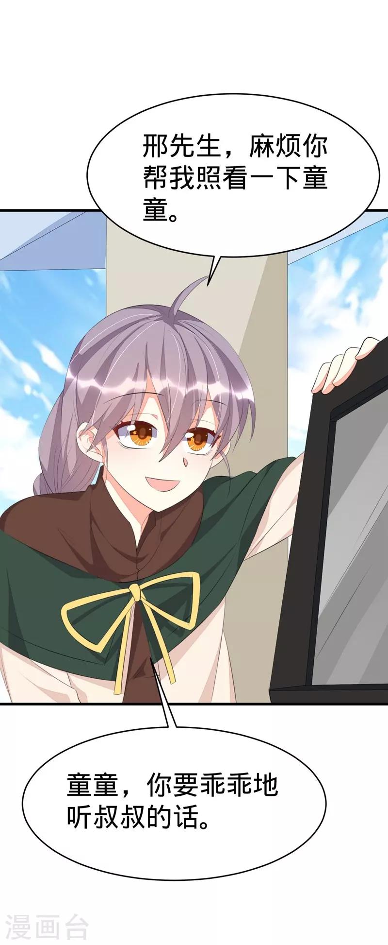 第 33 页
