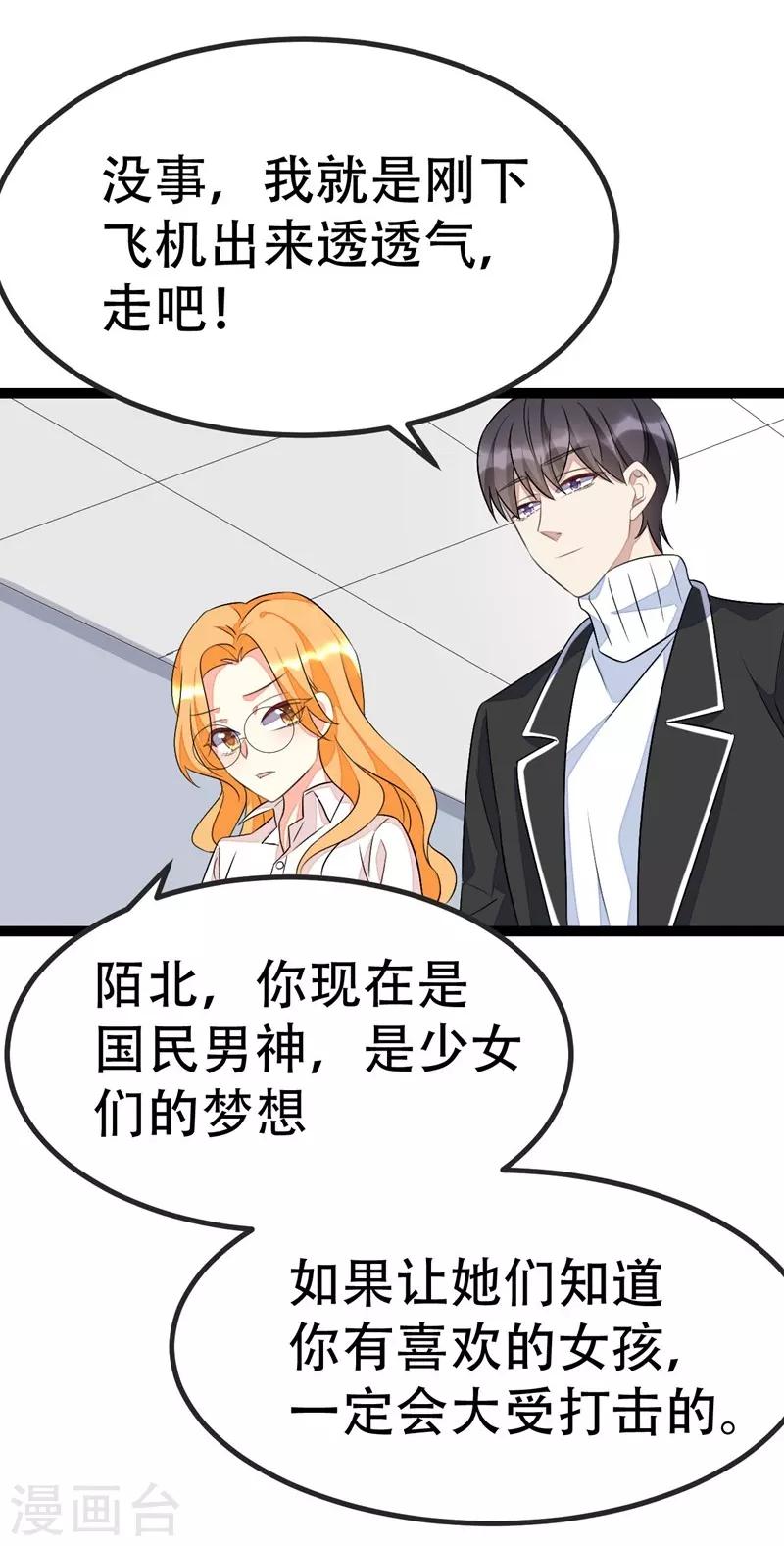 第 28 页