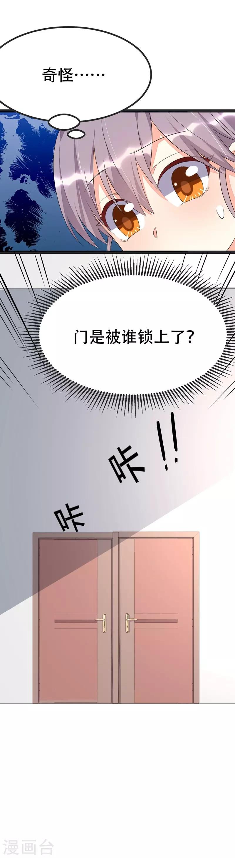 第 34 页