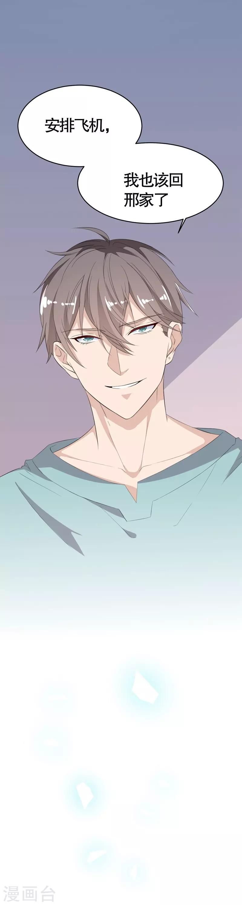 第 39 页
