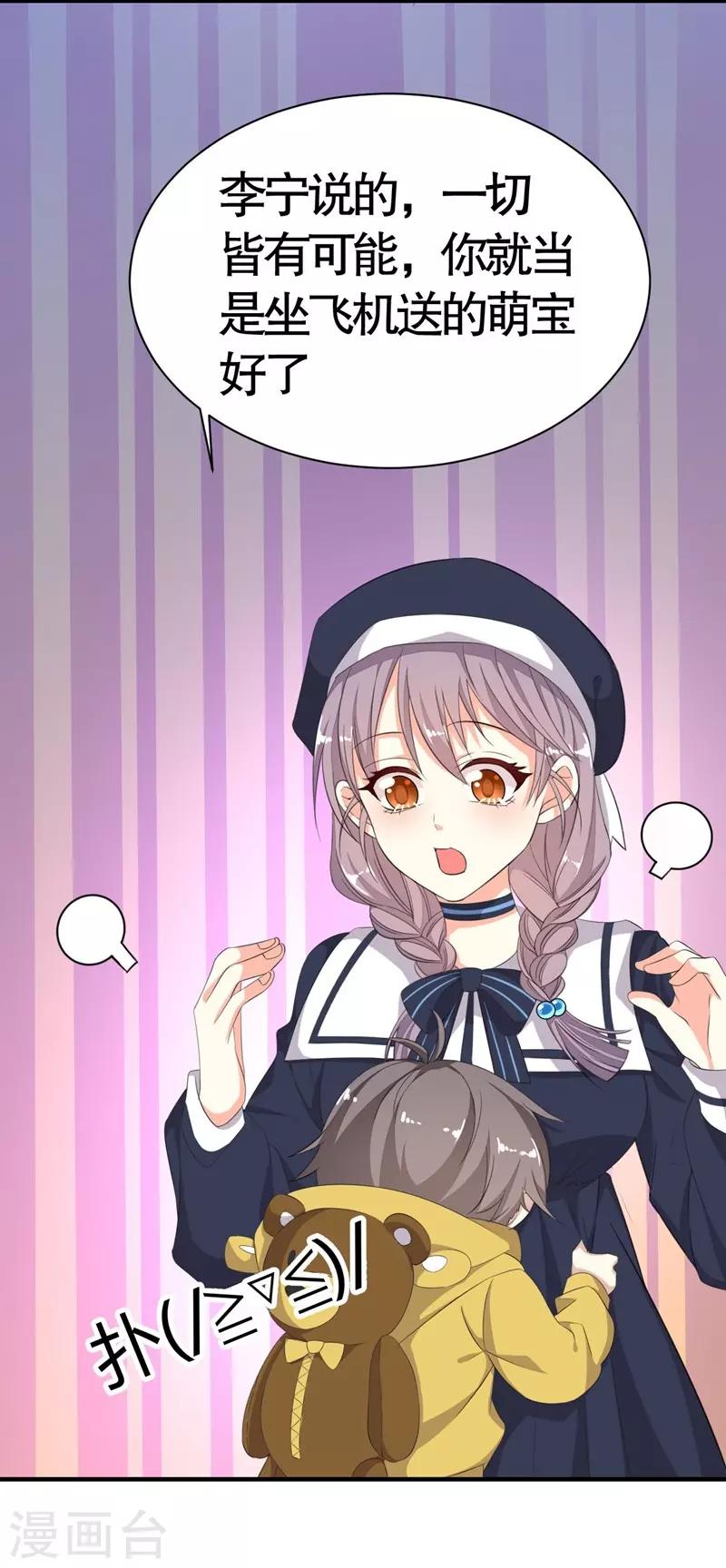 第 31 页
