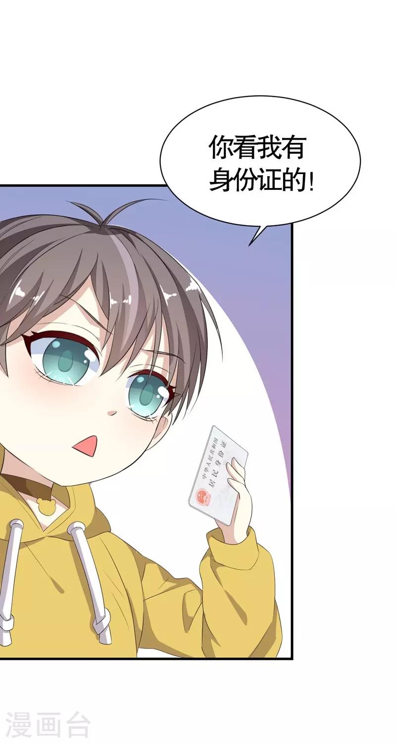 第 34 页