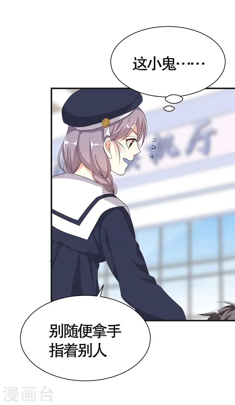 第 45 页